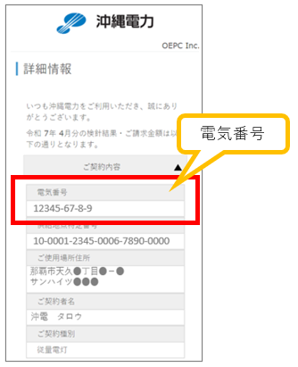ちー様　ご確認用 確認用chi様 chi様確認用 ちーふ様確認用 ハチ様