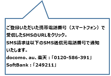 キキ様確認用です 未払料金の確認・支払いを行いたい – 沖縄電力株式会社